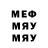 Метамфетамин витя Neal Gove