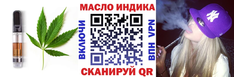 Cannafood конопля  хочу наркоту  Россошь 
