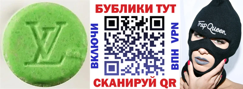 ЭКСТАЗИ mix  Россошь 