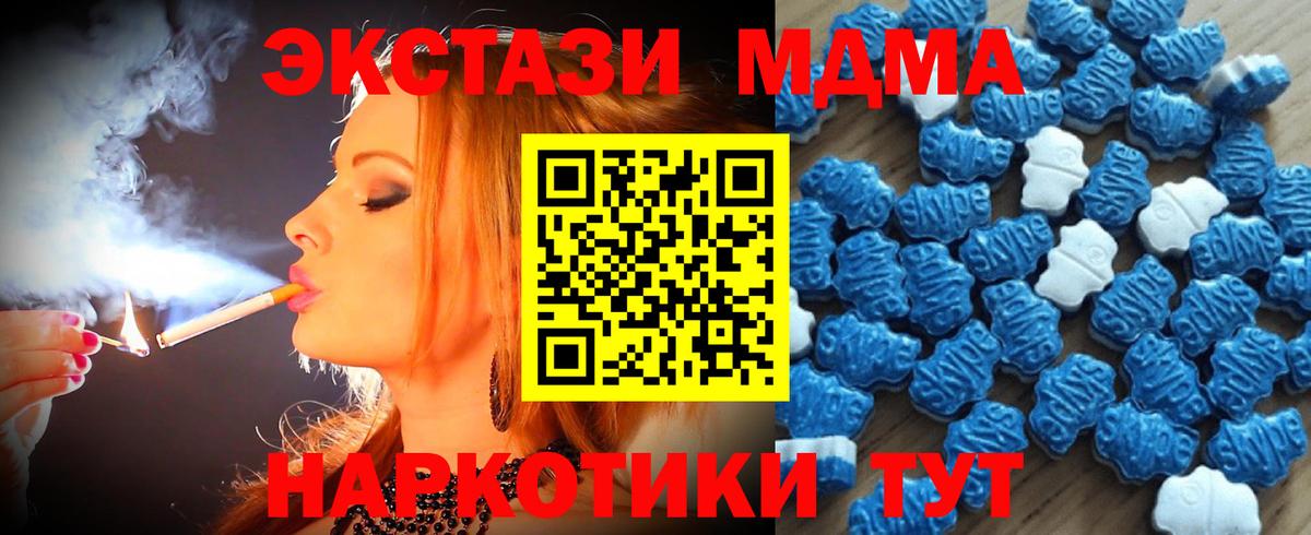 купить наркотик  Вход с VPN  Ecstasy ешки  Россошь  Ecstasy 99% 