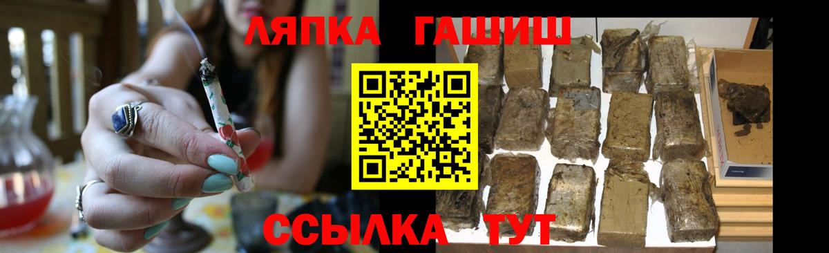 Россошь  ГАШ гарик  Вход с VPN  ГАШ Ice-O-Lator 