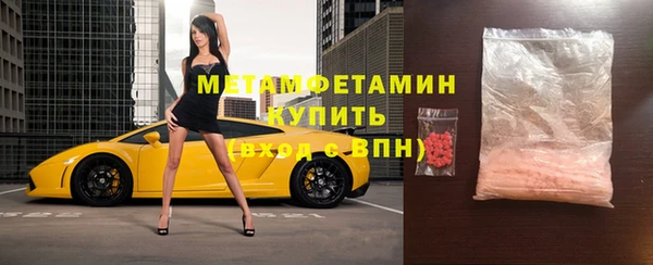 MDMA Premium VHQ Киреевск