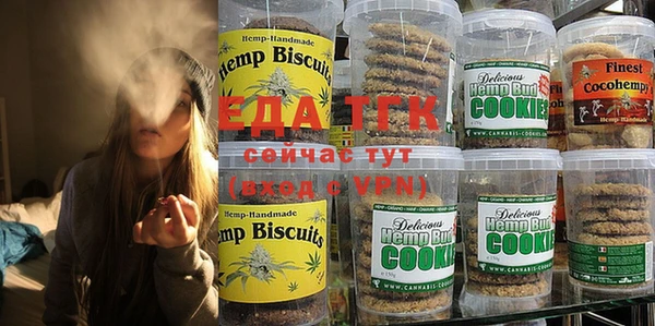 молекула духа Володарск