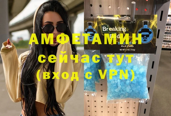 гашиш Кинешма