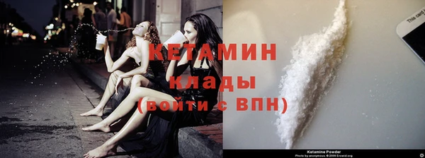 синтетический гашиш Кодинск
