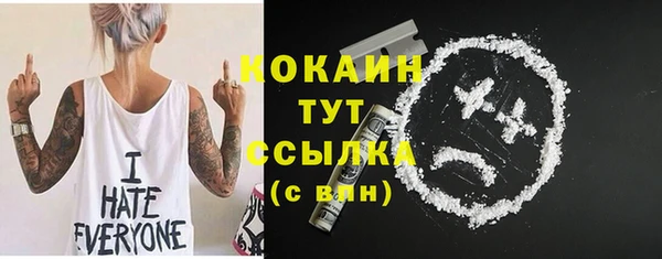 MDMA Premium VHQ Киреевск