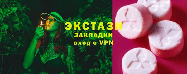 гашишное масло Волосово