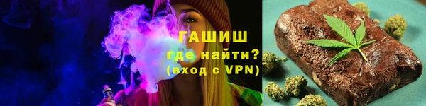 мяу мяу мука Лиски