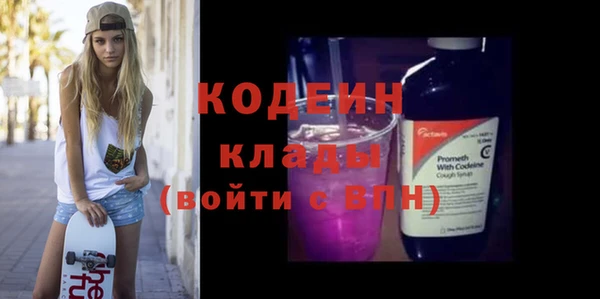 синтетический гашиш Кодинск