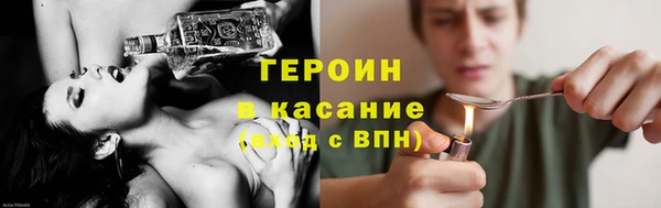 синтетический гашиш Кодинск