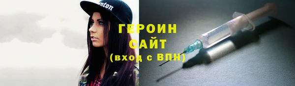 метадон Ладушкин