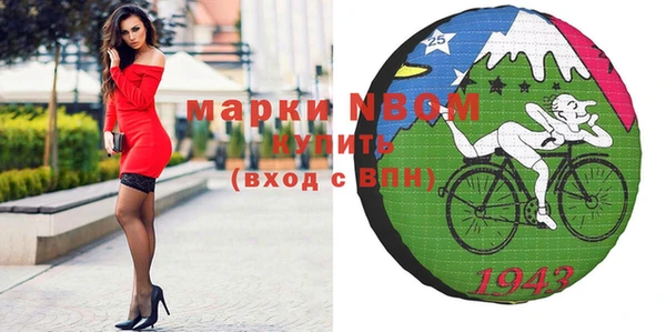 гашиш Кинешма