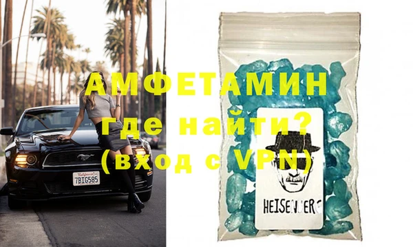 MDMA Premium VHQ Киреевск