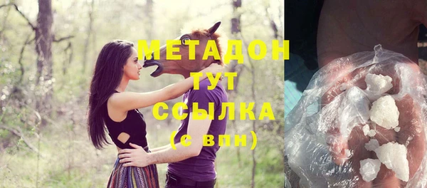 синтетический гашиш Кодинск