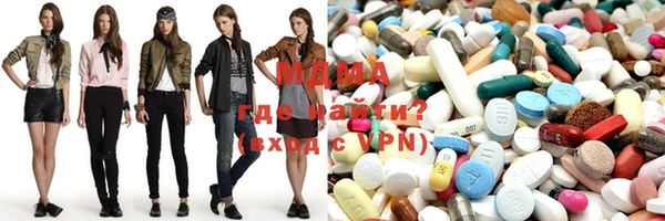 MDMA Premium VHQ Киреевск