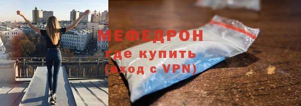 MDMA Premium VHQ Киреевск