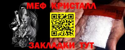 мескалин Обь