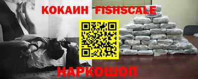 мескалин Обь