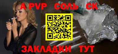COCAINE Обнинск