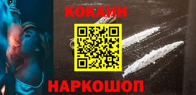 COCAINE Обнинск