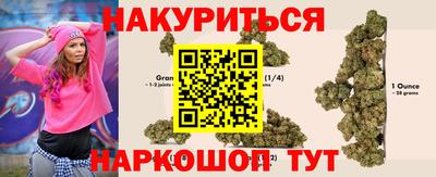 мескалин Обь
