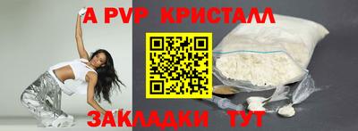 мескалин Обь