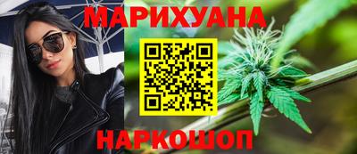 каннабис Нягань