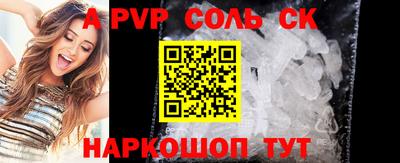 мескалин Обь