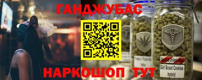 мескалин Обь