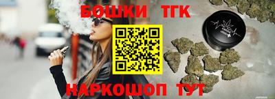 COCAINE Обнинск