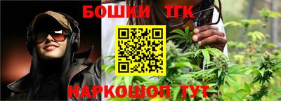 COCAINE Обнинск