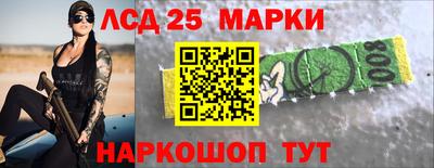 мескалин Обь
