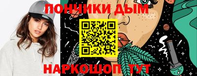 каннабис Нягань