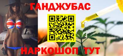 мескалин Обь