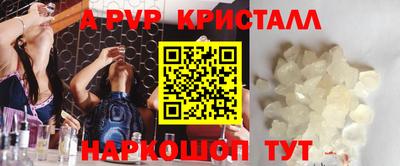мескалин Обь