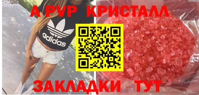 COCAINE Обнинск