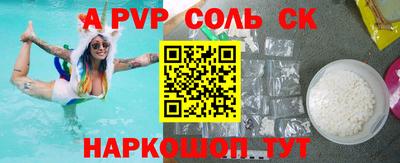 COCAINE Обнинск