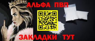 COCAINE Обнинск