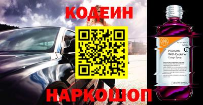 мескалин Обь