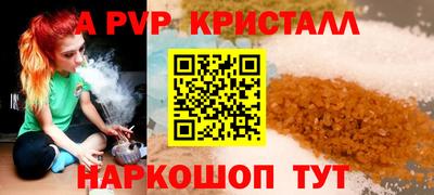 мескалин Обь