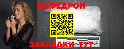 COCAINE Обнинск