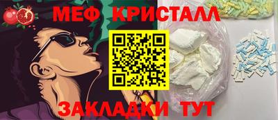 каннабис Нягань