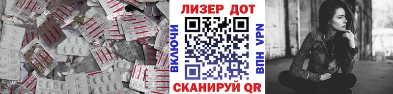 LSD-25 экстази ecstasy shop официальный сайт Россошь наркошоп