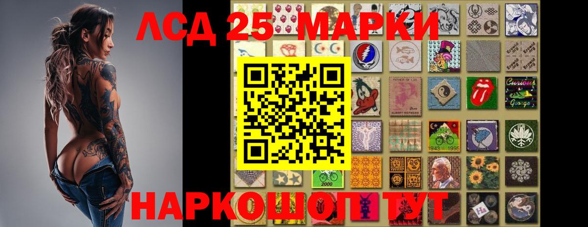 ЛСД экстази ecstasy Россошь