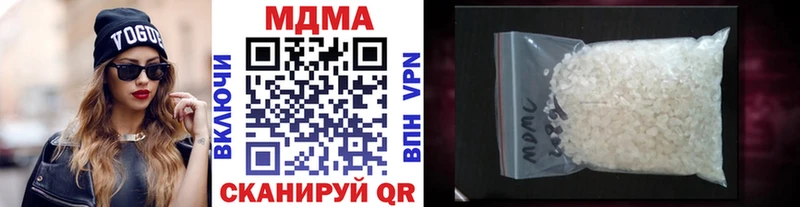 мориарти наркотические препараты  Россошь  MDMA Molly  hydra ТОР 