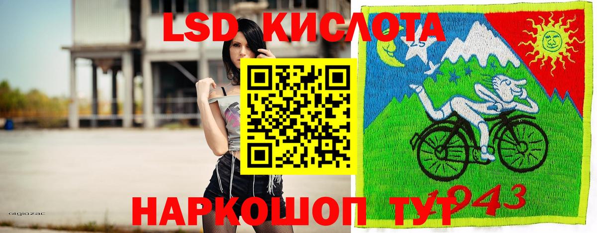Марки NBOMe 1,5мг Россошь