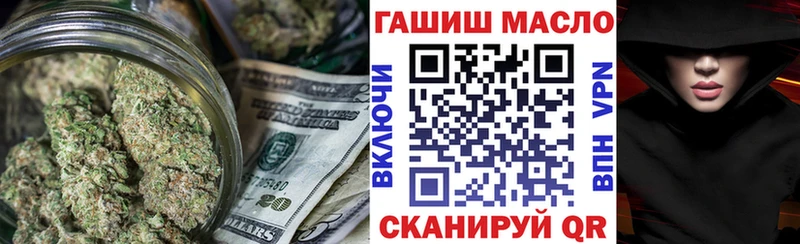 Дистиллят ТГК THC oil Россошь