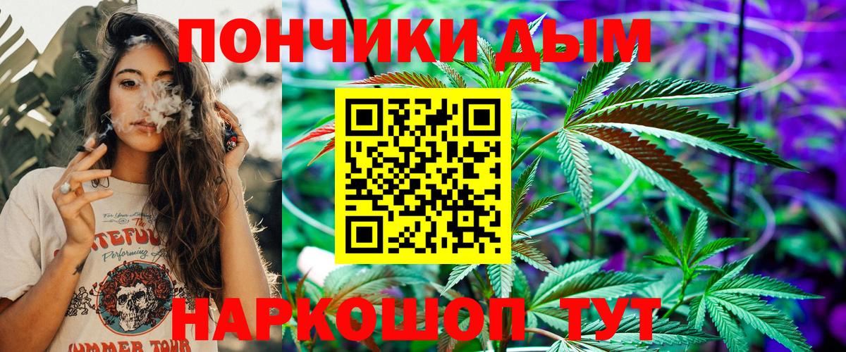 Марихуана тримм  Бошки Шишки LSD WEED  Россошь  Шишки марихуана сатива  Вход с VPN 